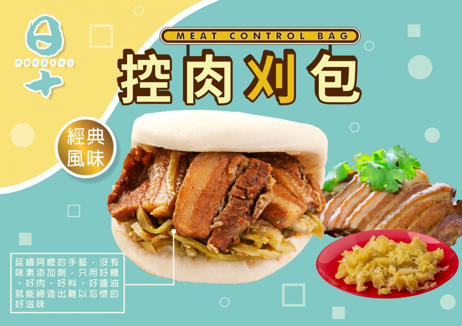 日十 早午食 產品圖片 #3