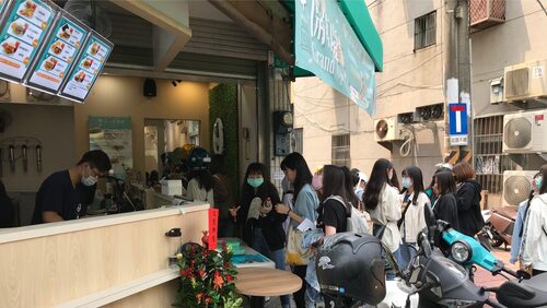 日十 早午食 品牌形象