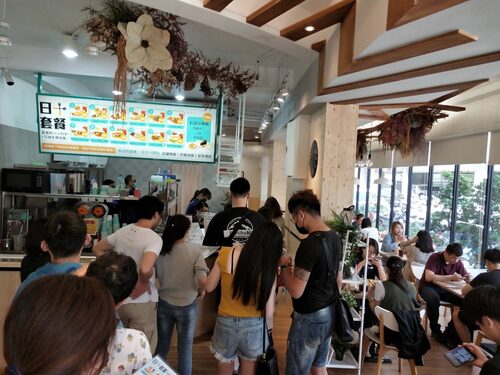 日十 早午食 品牌形象