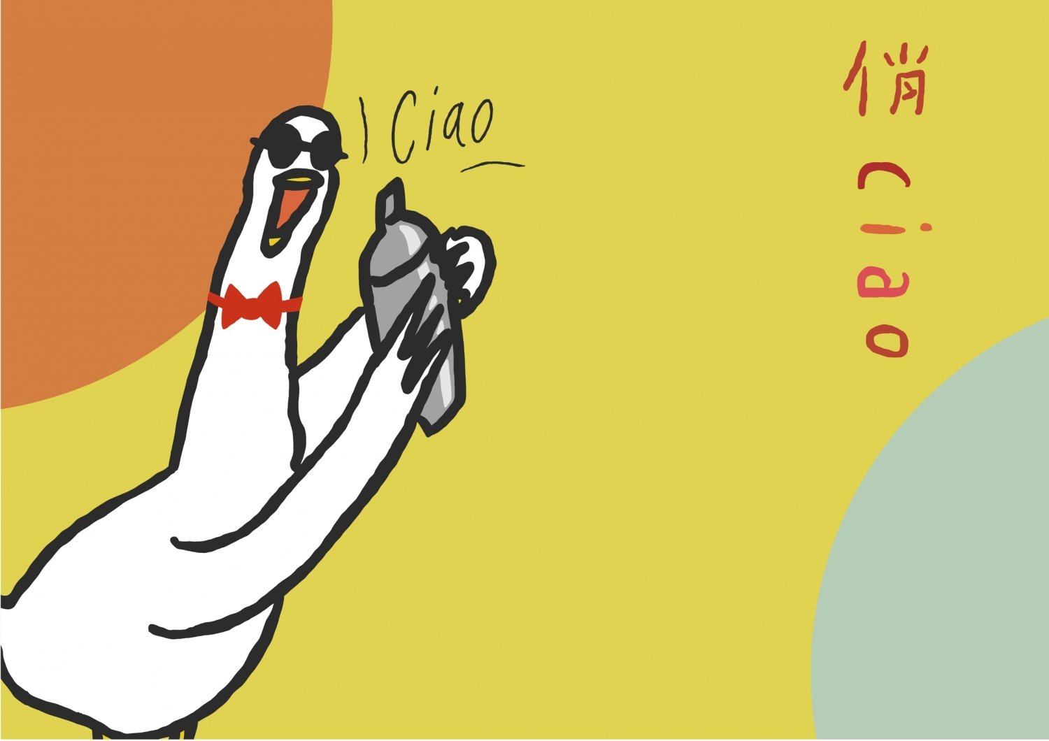 俏Ciao 加盟優勢