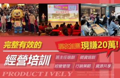 奧斯汀美語