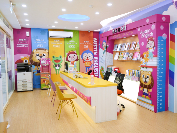 奧斯汀美語  品牌圖片 #2