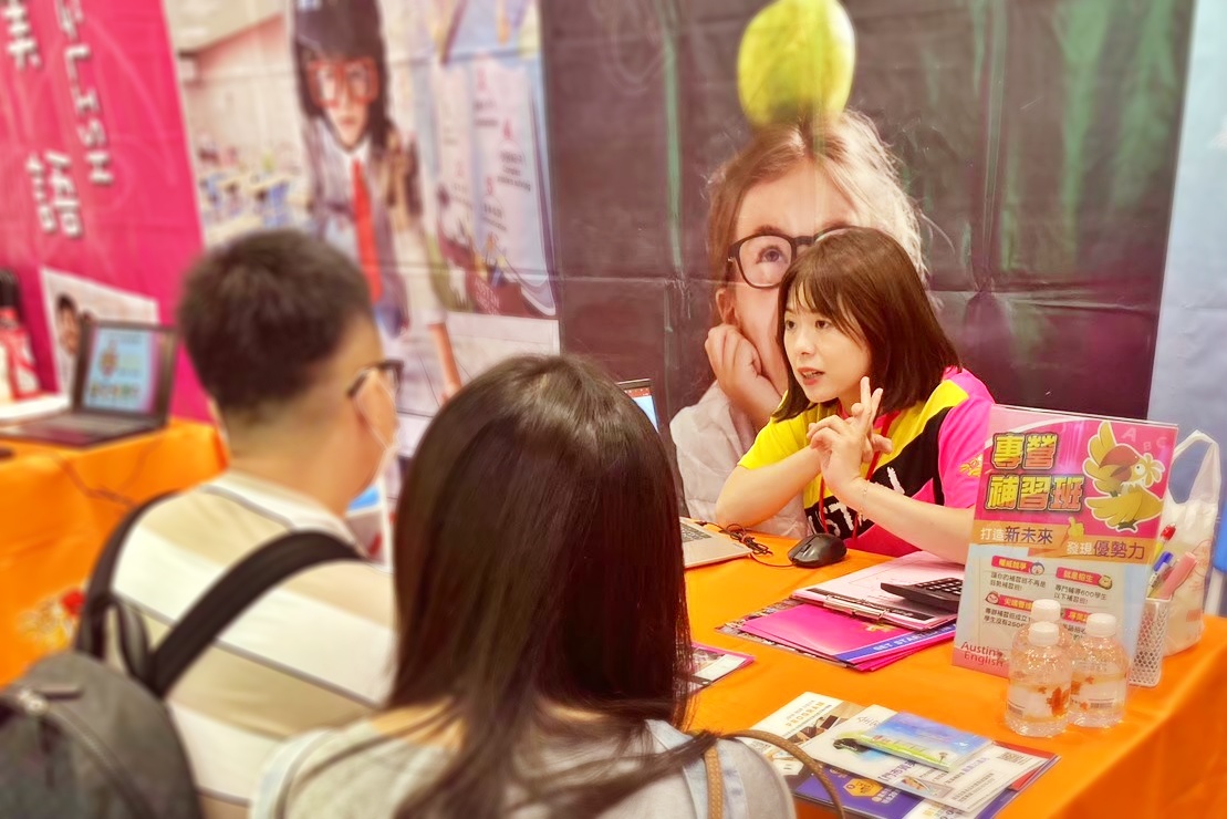 奧斯汀美語  產品圖片 #5