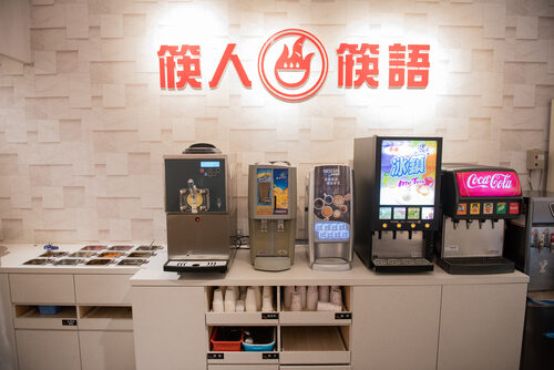 這鍋絶 小火鍋 品牌形象