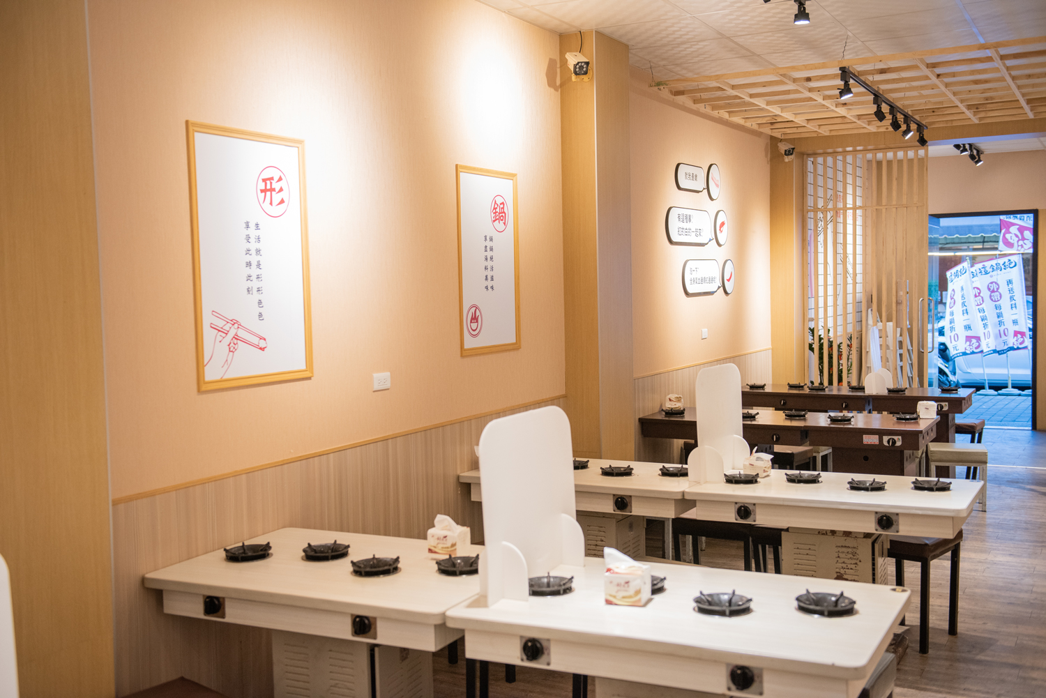 這鍋絶 小火鍋 品牌圖片 #3