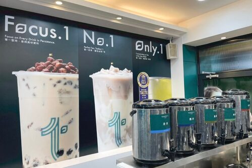 台茶1号 品牌形象