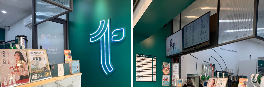 台茶1号 加盟優勢