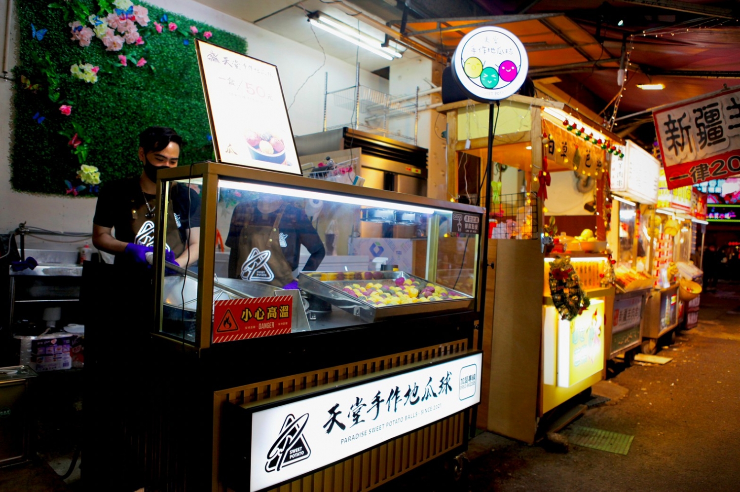 天堂地瓜球 加盟優勢