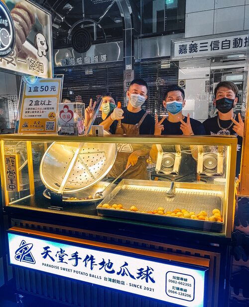 天堂地瓜球 品牌形象