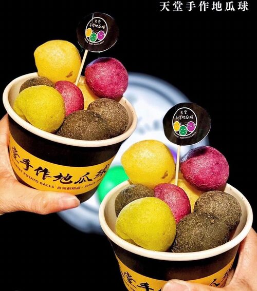 天堂地瓜球 產品介紹