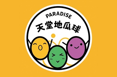 天堂地瓜球