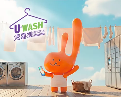 速喜樂 洗衣科技開發股份有限公司