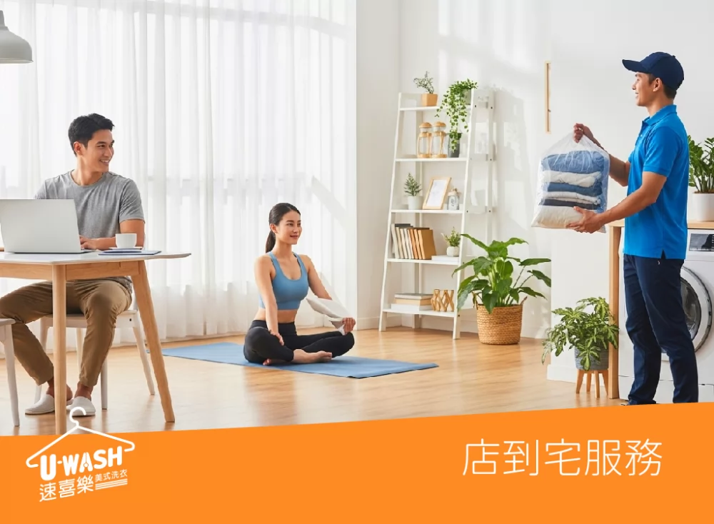 速喜樂 洗衣科技開發股份有限公司 品牌圖片 #5