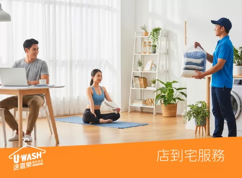 速喜樂 洗衣科技開發股份有限公司 品牌形象