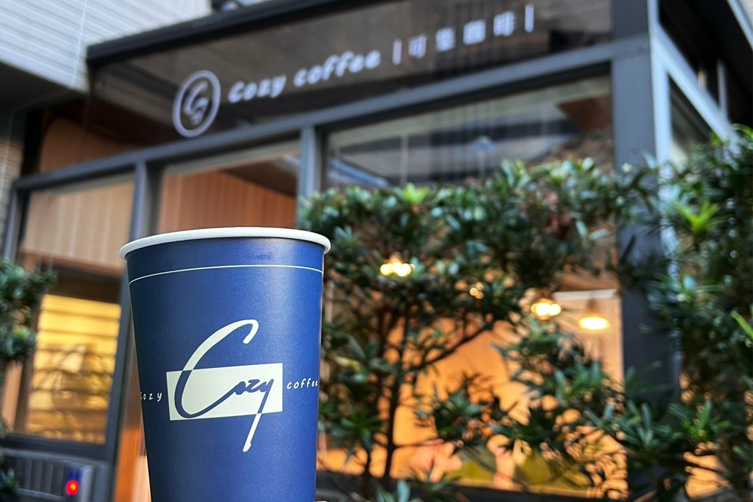 Cozy coffee可集咖啡   品牌圖片 #2