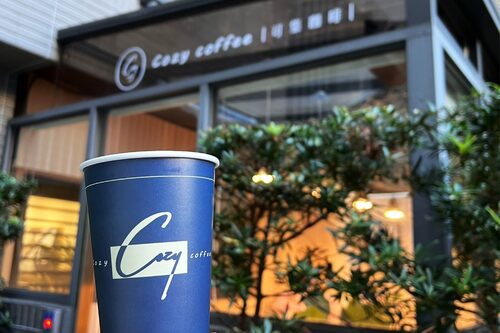 Cozy coffee可集咖啡 品牌形象