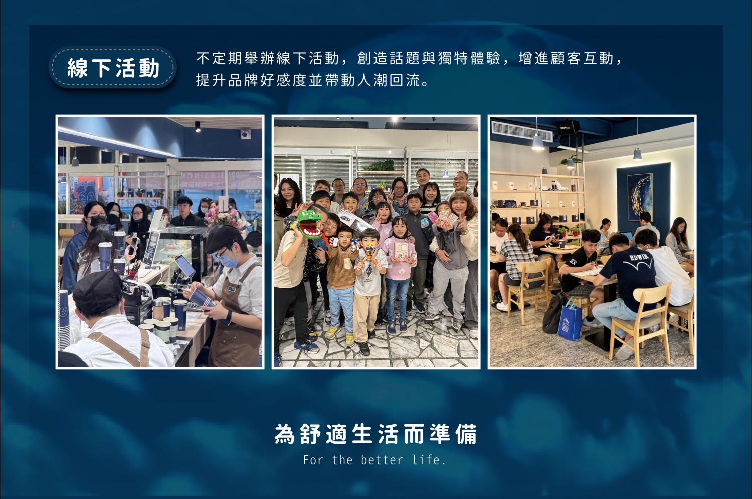 Cozy coffee可集咖啡 加盟優勢