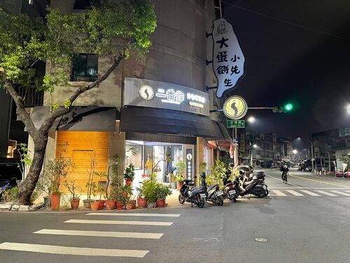 御品一番炸 品牌形象
