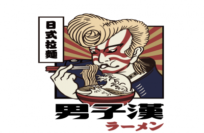 男子漢 拉麵食堂