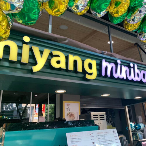 季洋咖啡 品牌形象