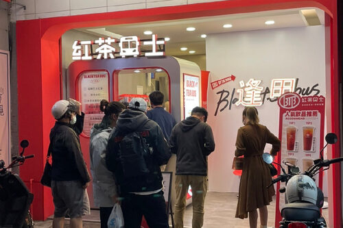 紅茶巴士 品牌形象