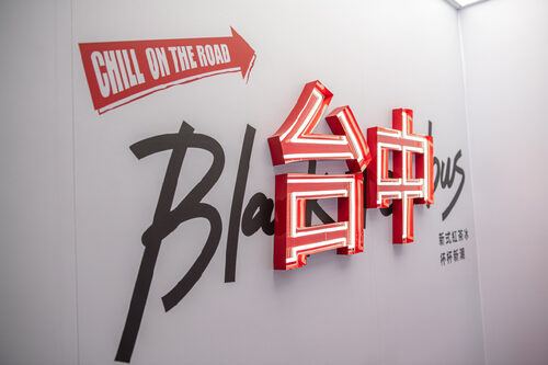 紅茶巴士 品牌形象