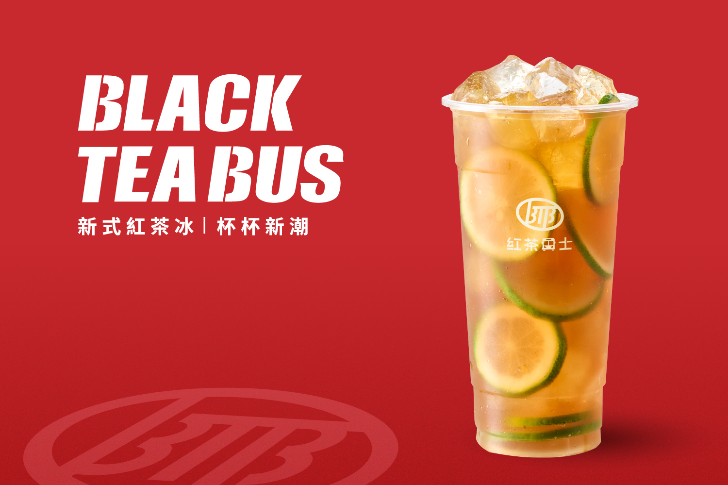 紅茶巴士  產品圖片 #4