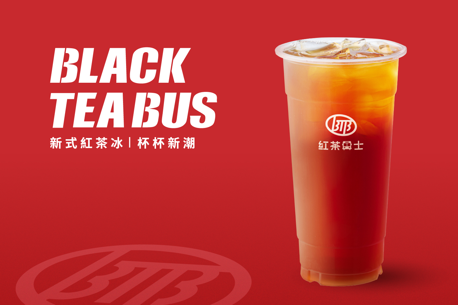 紅茶巴士  產品圖片 #5