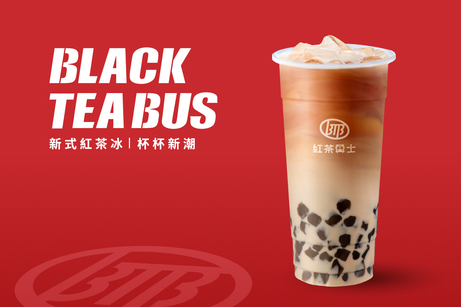 紅茶巴士  產品圖片 #2
