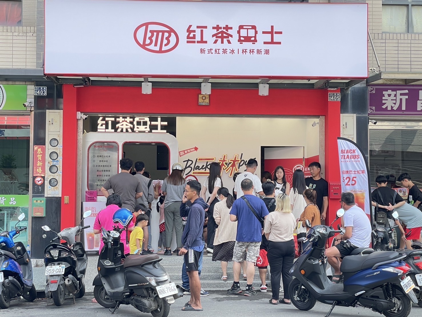 紅茶巴士  品牌圖片 #4