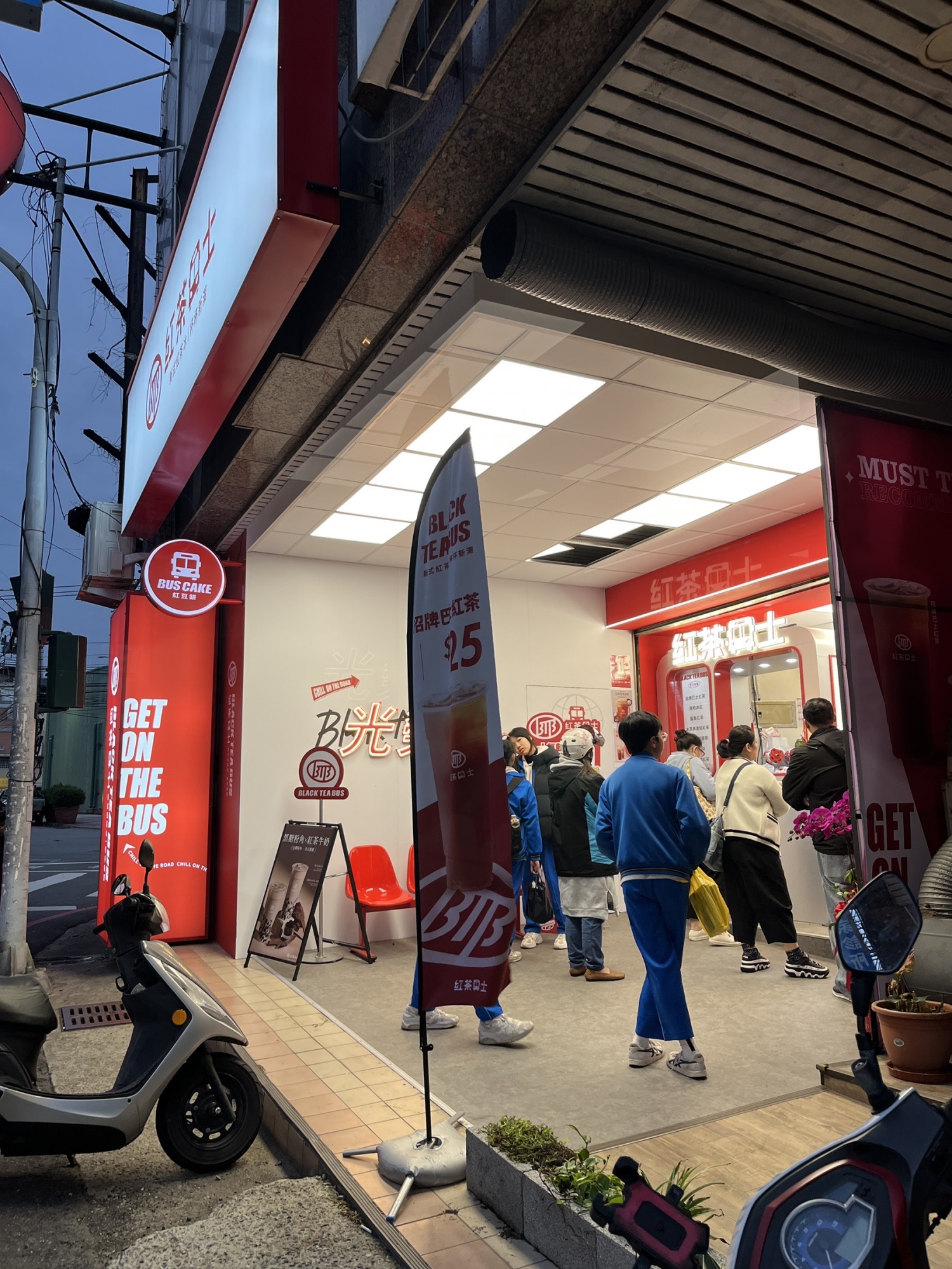 紅茶巴士  品牌圖片 #6