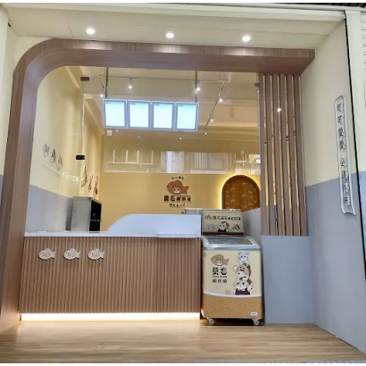 莫忘鯛魚燒 獨家產品、創新美食發燒中 品牌形象