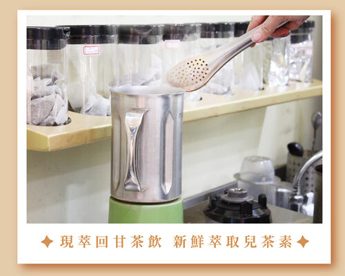 鮮嵐茶品牌總部   品牌圖片 #3