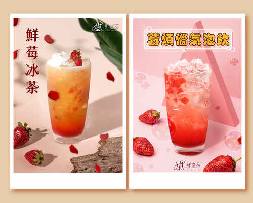 鮮嵐茶品牌總部   產品圖片 #2