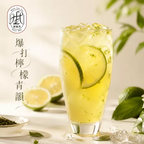 鮮嵐茶品牌總部 產品介紹