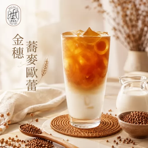 鮮嵐茶品牌總部 產品介紹