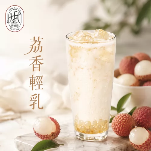 鮮嵐茶品牌總部 產品介紹