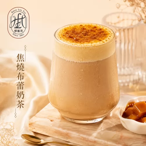 鮮嵐茶品牌總部 產品介紹