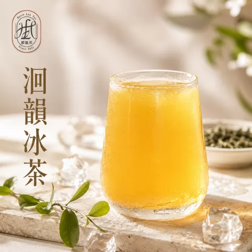鮮嵐茶品牌總部 產品介紹
