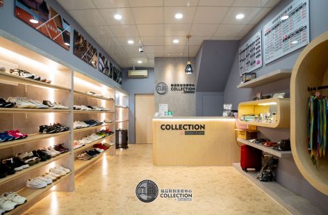 真典 精品鞋包洗修中心