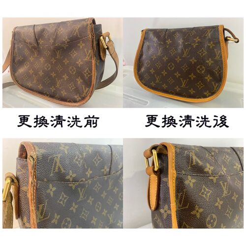 真典 精品鞋包洗修中心 產品介紹