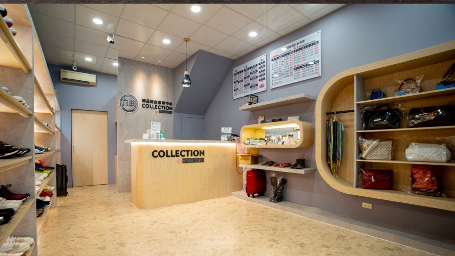 真典 精品鞋包洗修中心