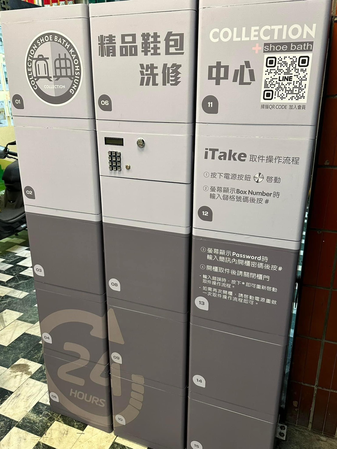 真典 精品鞋包洗修中心 加盟優勢