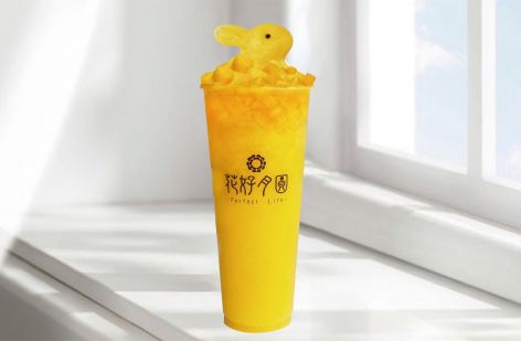 花好月圓茶飲專賣