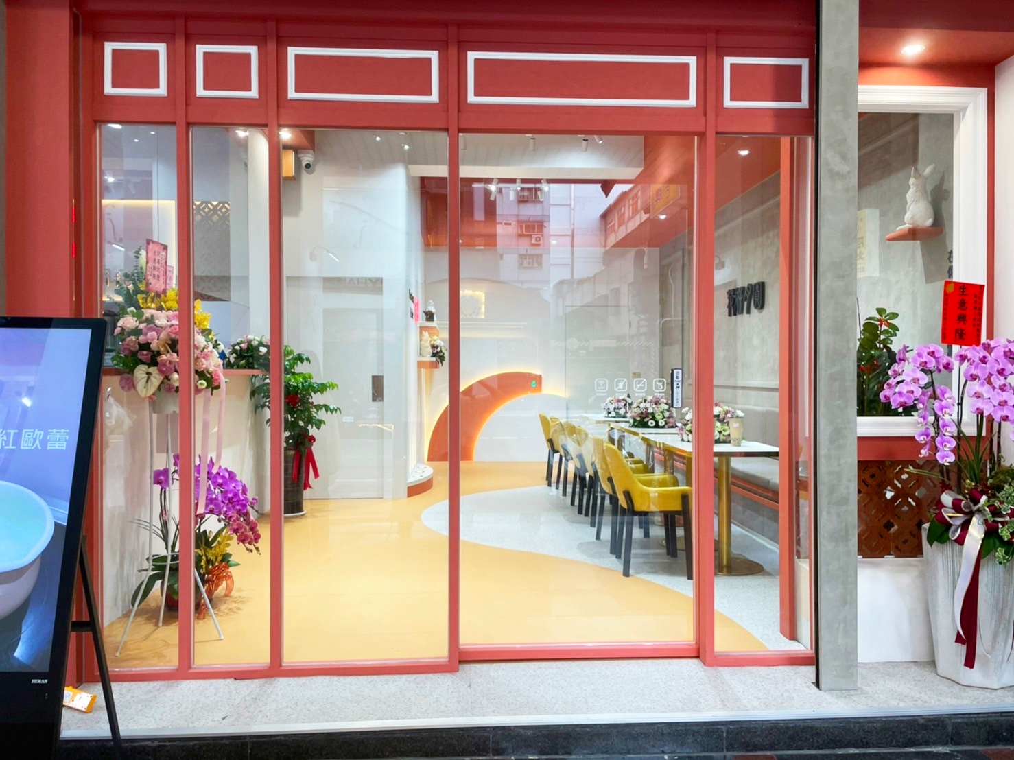 花好月圓茶飲專賣  品牌圖片 #3