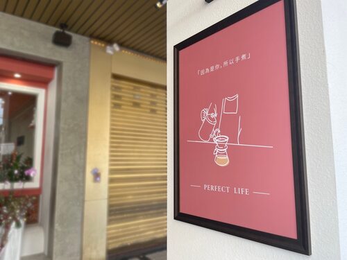 花好月圓茶飲專賣  品牌圖片 #8