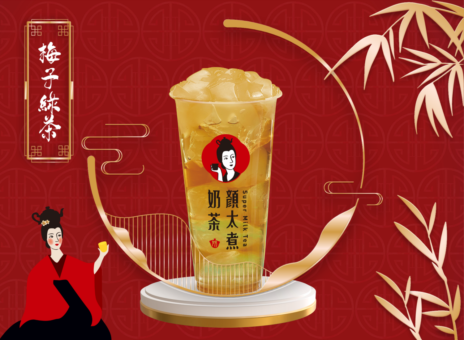 顏太煮奶茶  產品圖片 #7