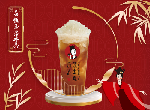 顏太煮奶茶  產品圖片 #4