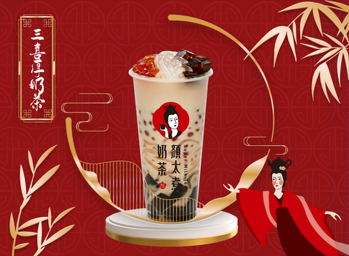 顏太煮奶茶  產品圖片 #1