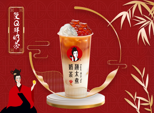 顏太煮奶茶  產品圖片 #5